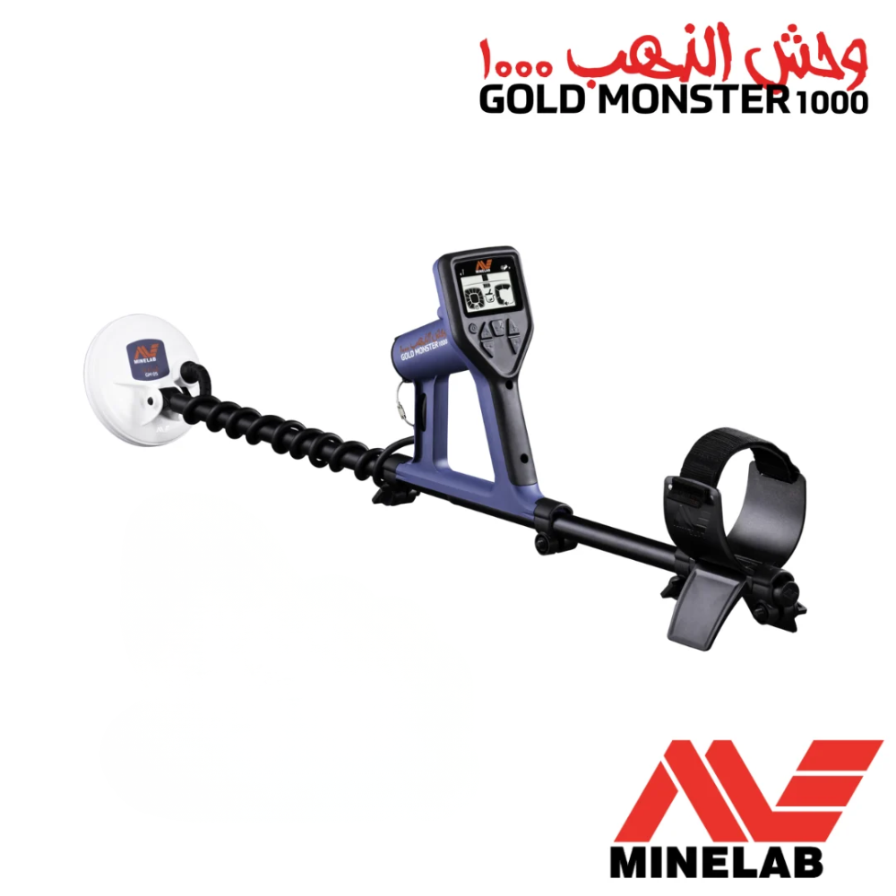 Detector de Oro MINELAB Gold Monster 1000